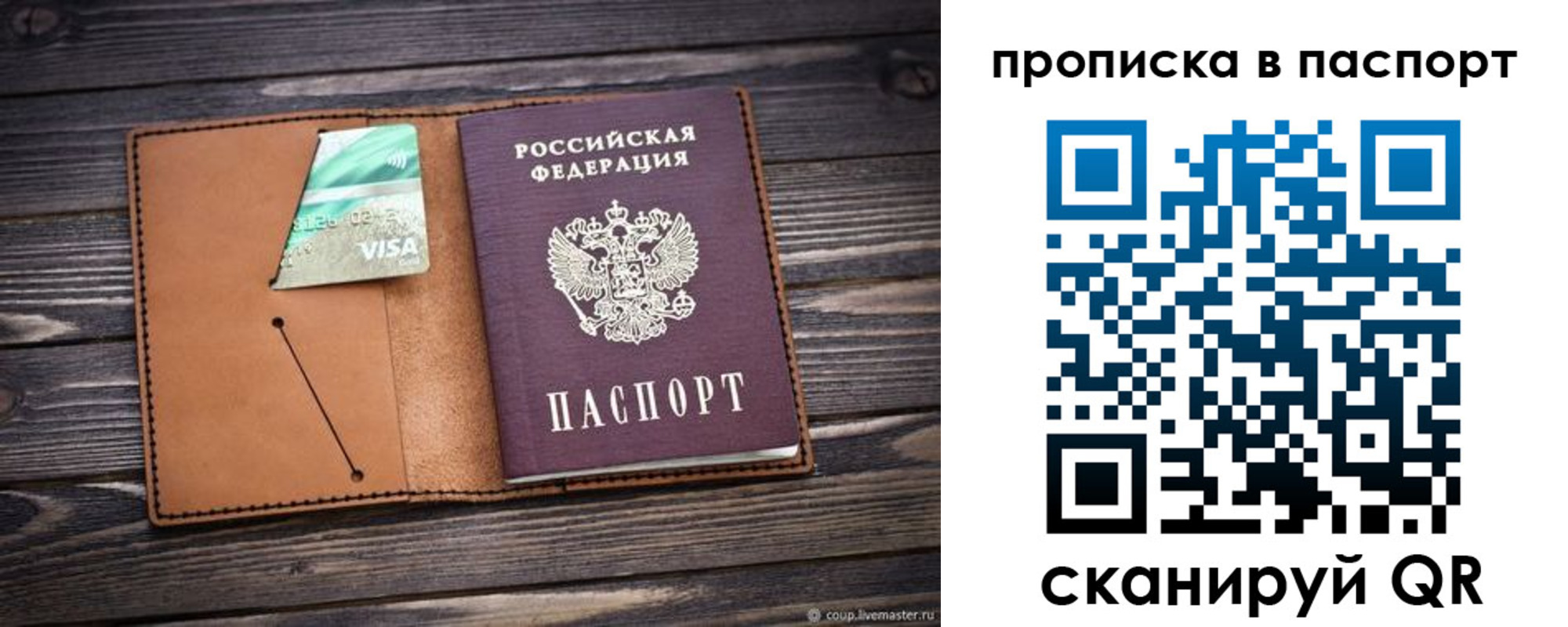 форма 3 в Егорьевске