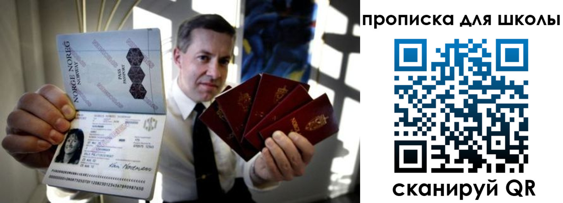 пропишу в квартире в Егорьевске