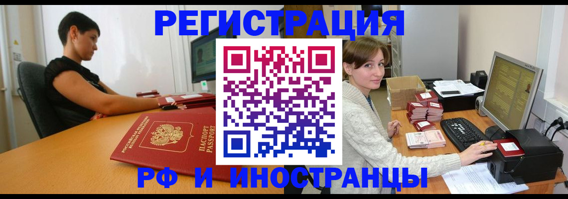 регистрация для дет. сада в Егорьевске