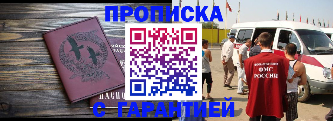 форма 3 в Егорьевске